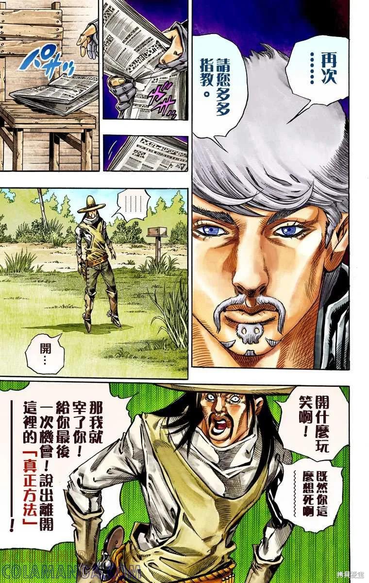 第169页