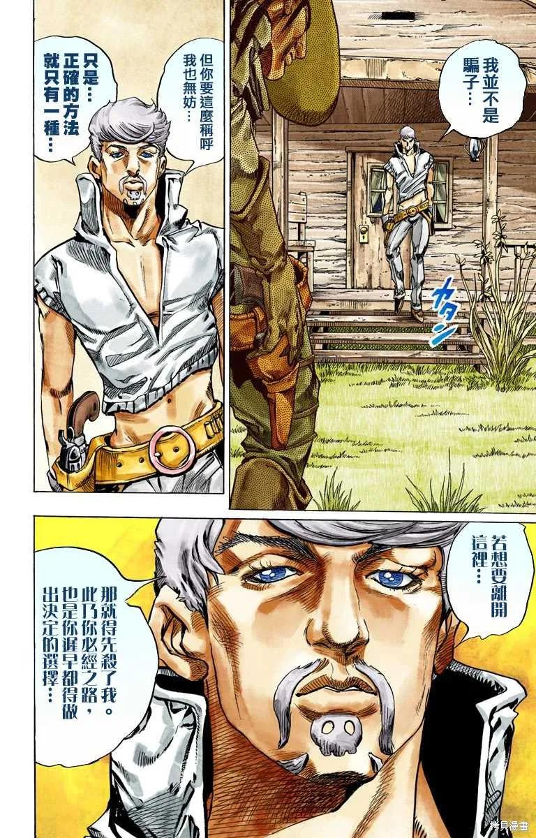 第170页