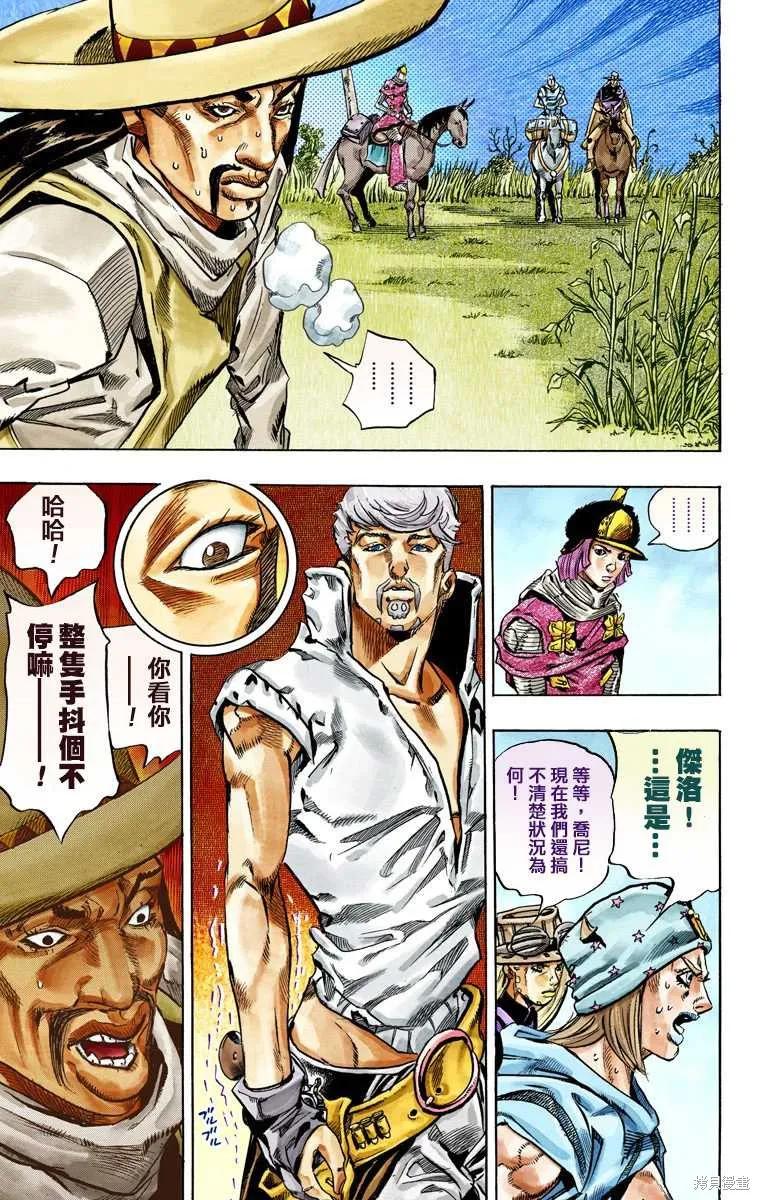 第171页