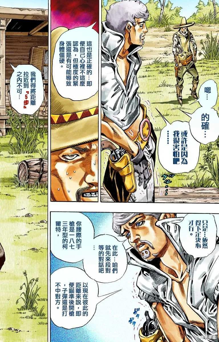 第172页