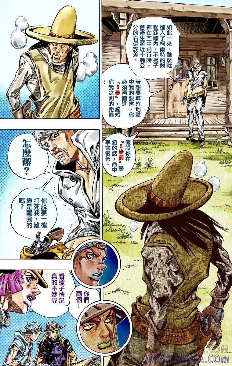 第173页