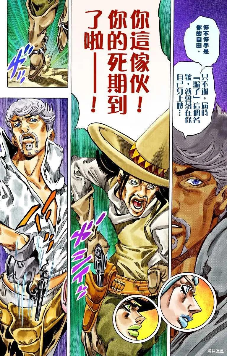第174页