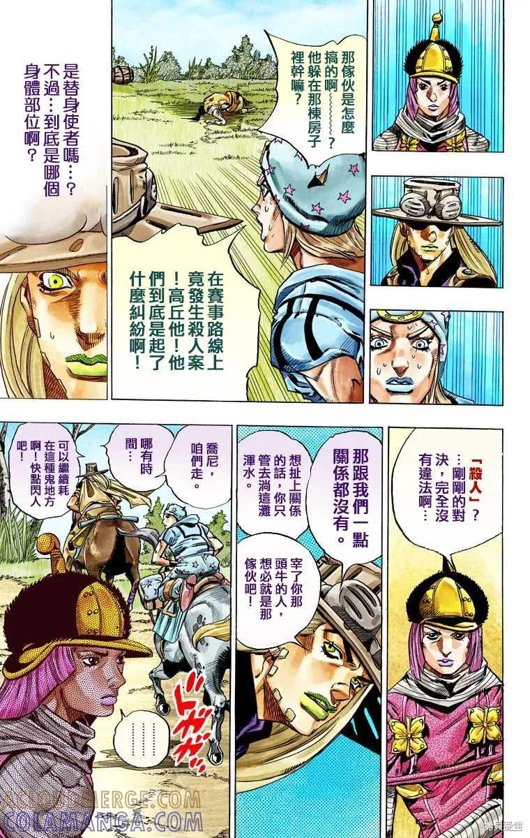 第185页