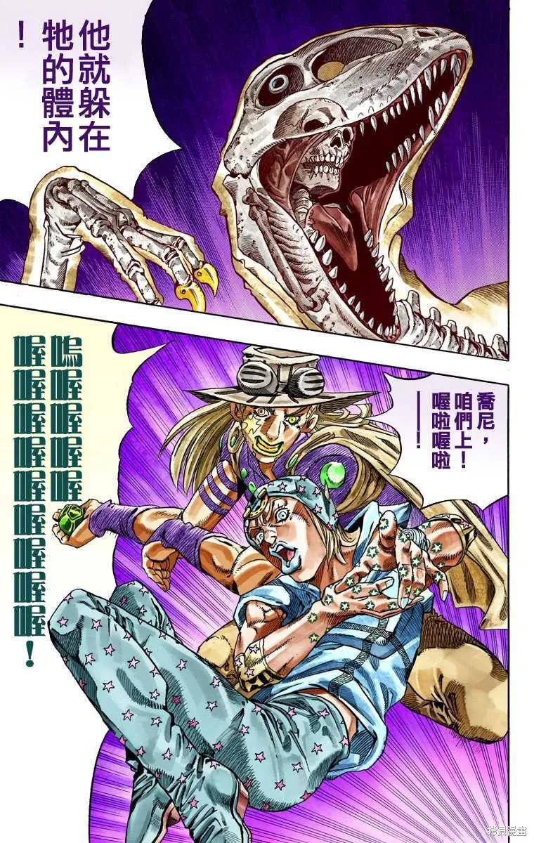 第47页