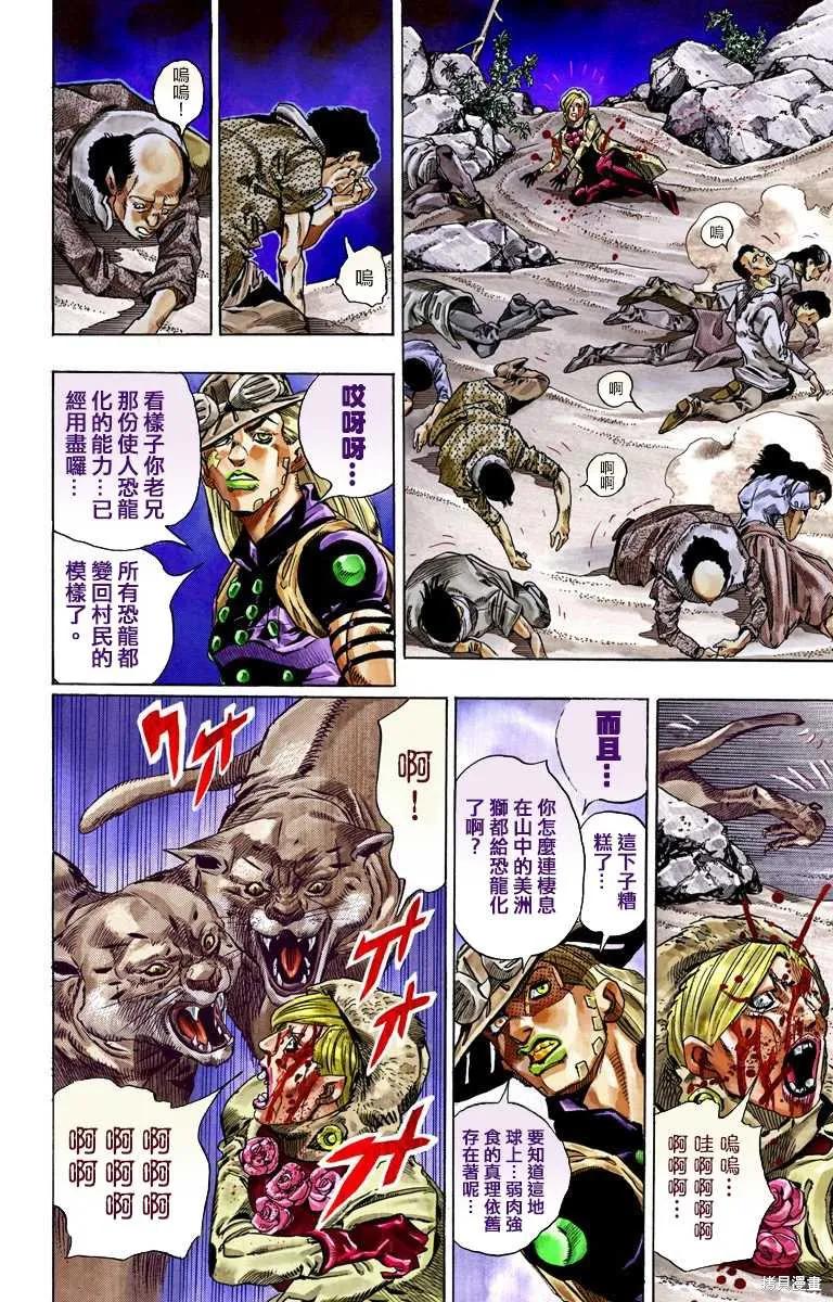 第50页