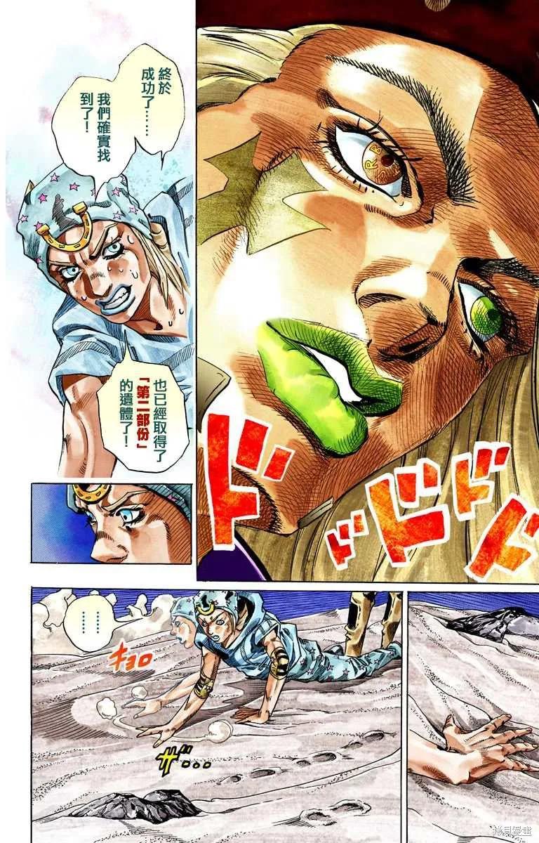第52页