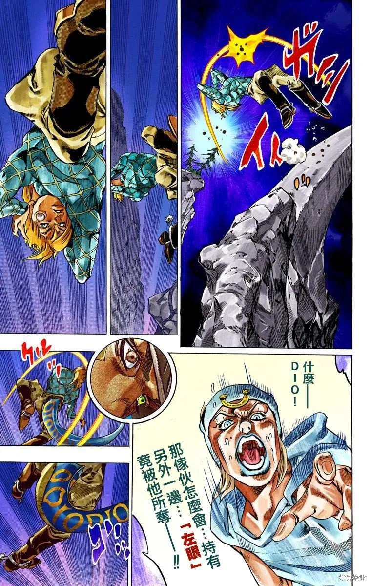 第55页
