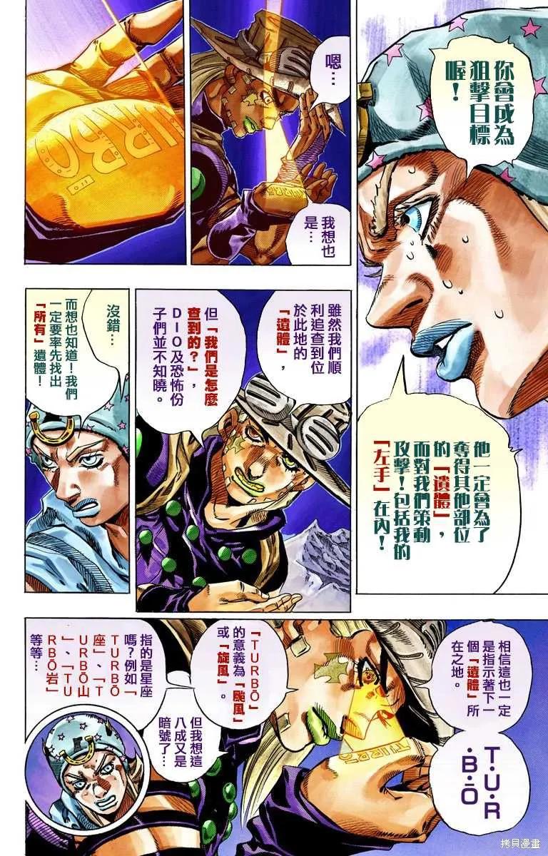 第58页