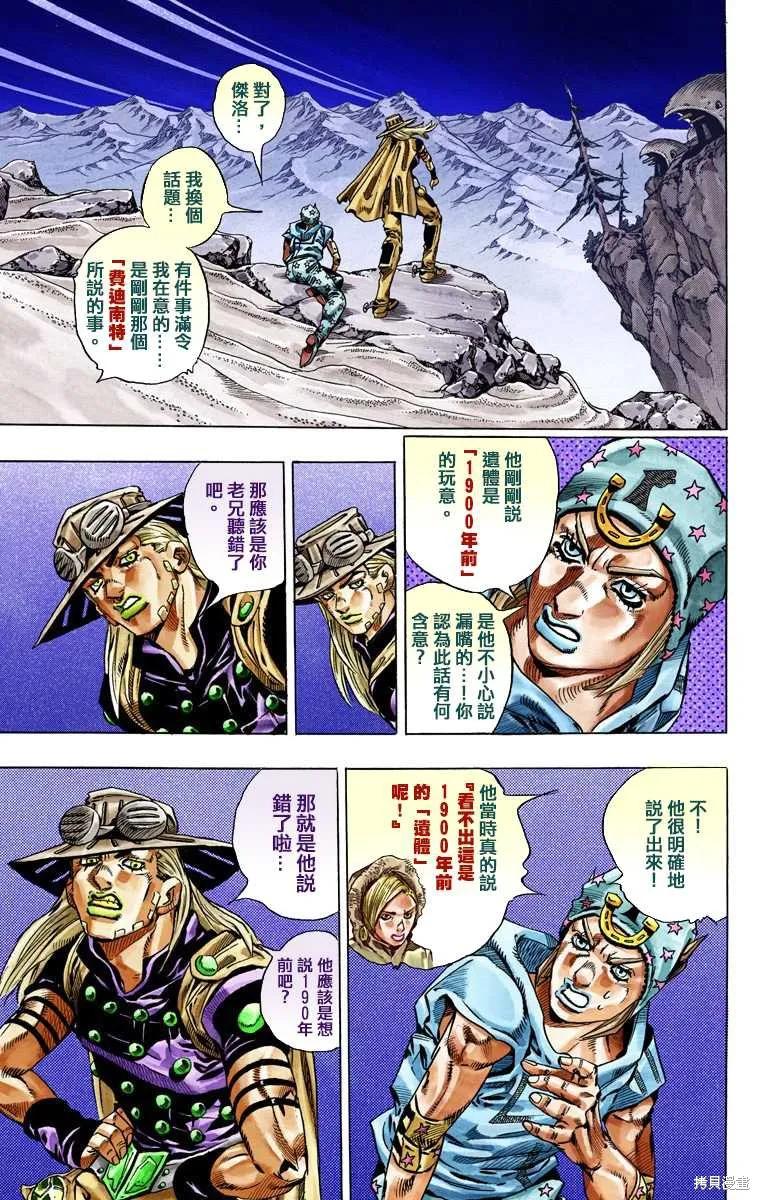 第59页