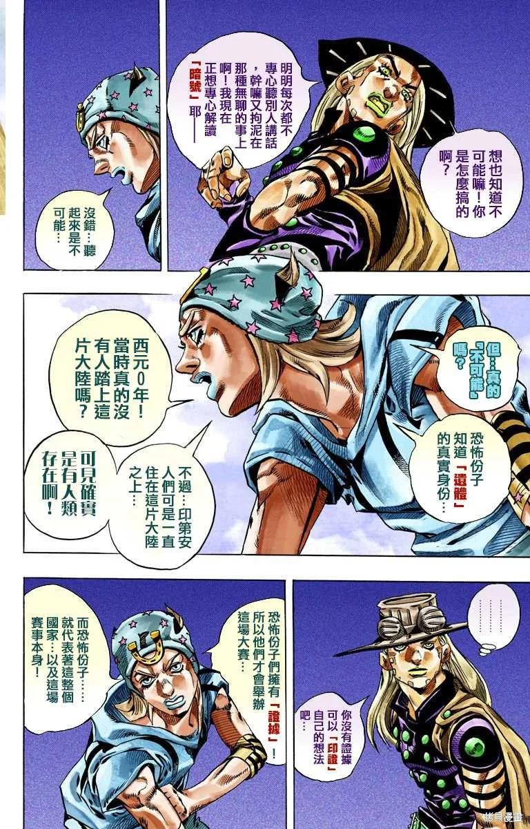 第60页