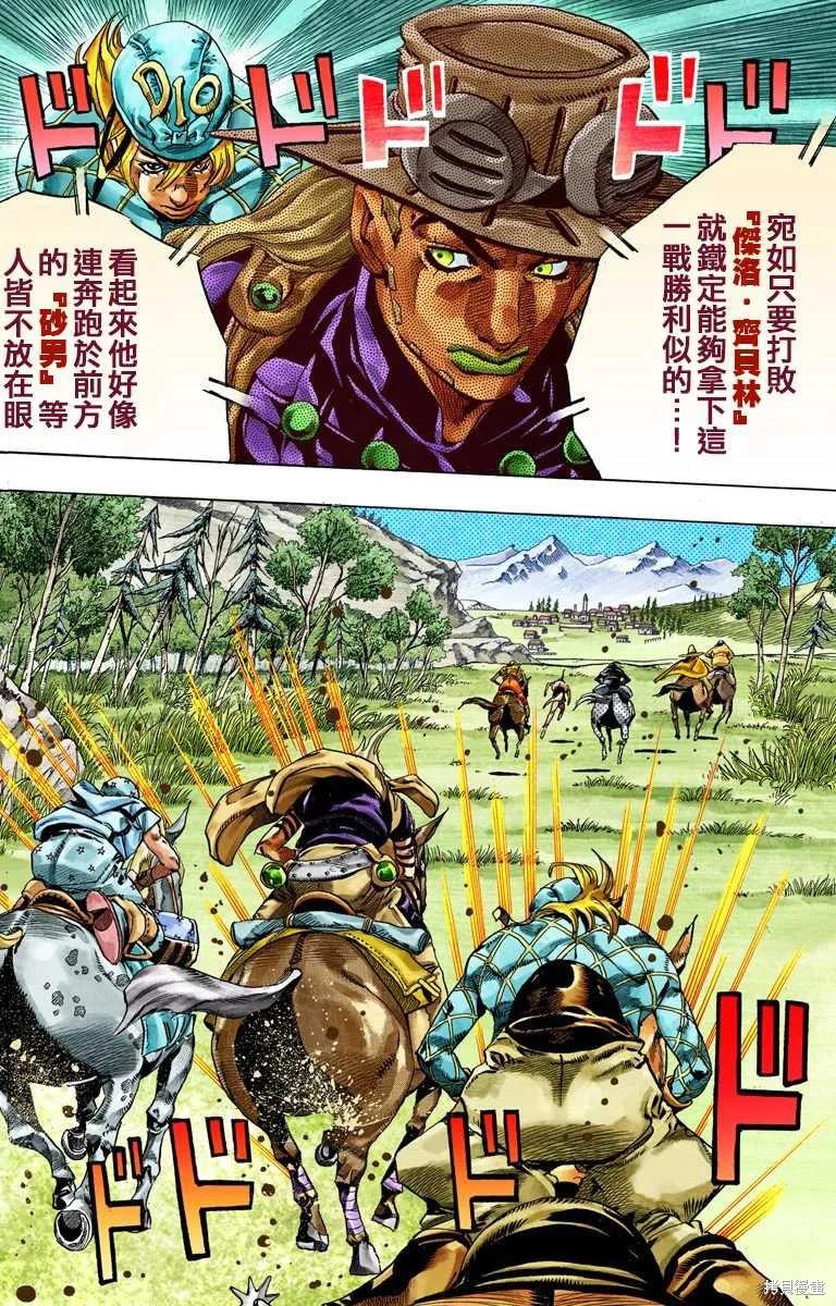 第72页