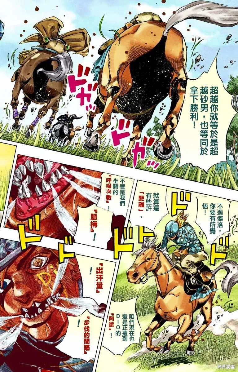 第74页