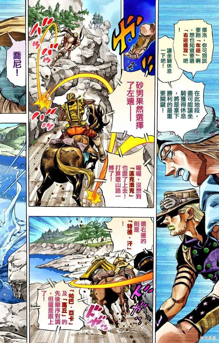 第78页