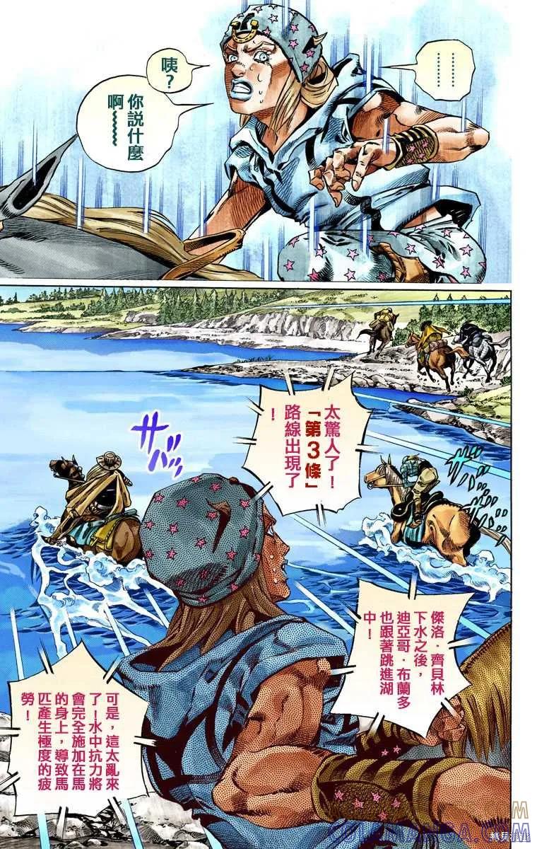 第81页