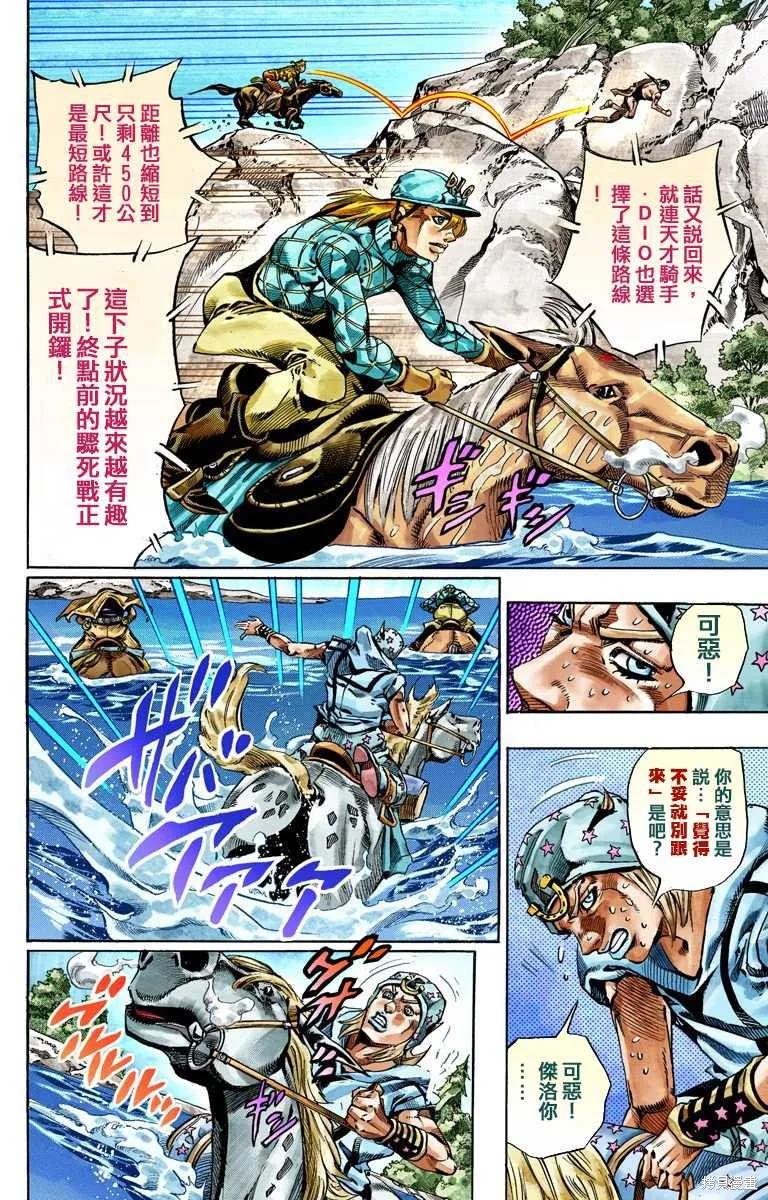 第82页