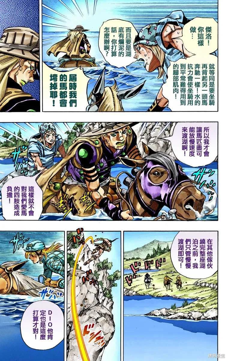 第83页