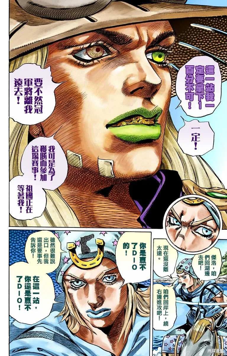 第84页