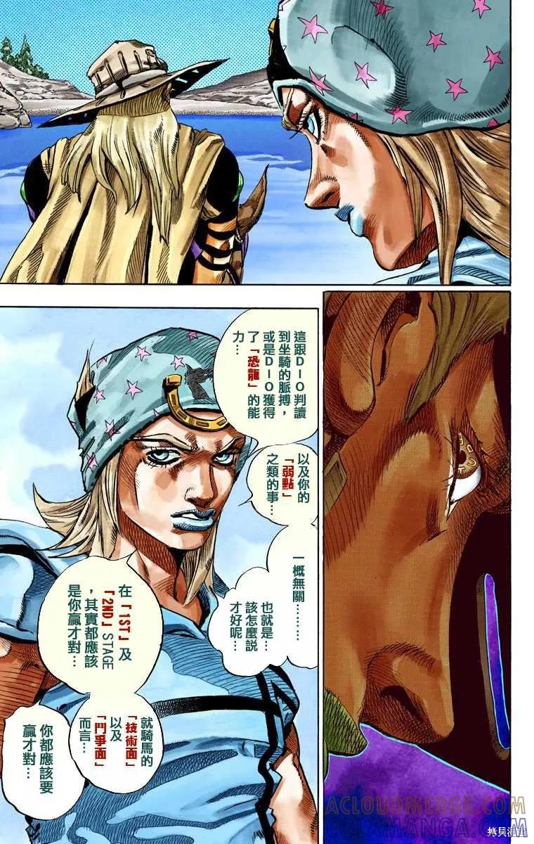 第85页