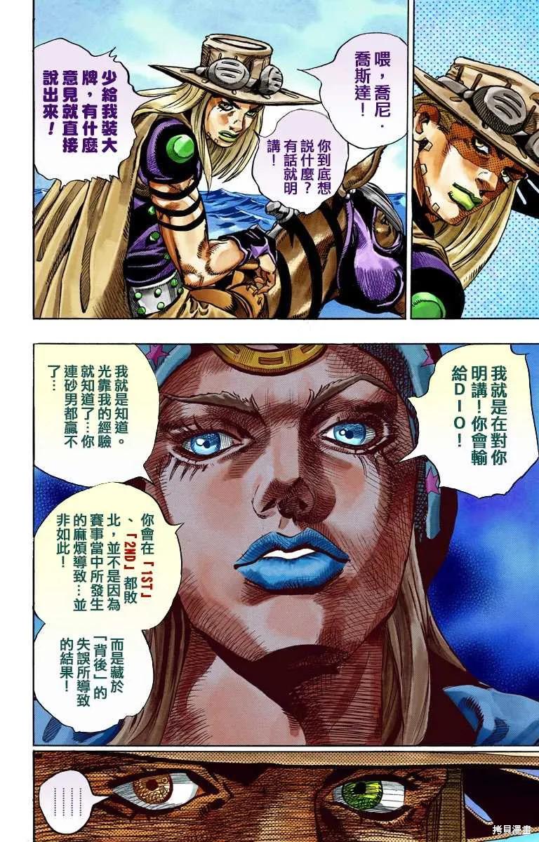 第86页