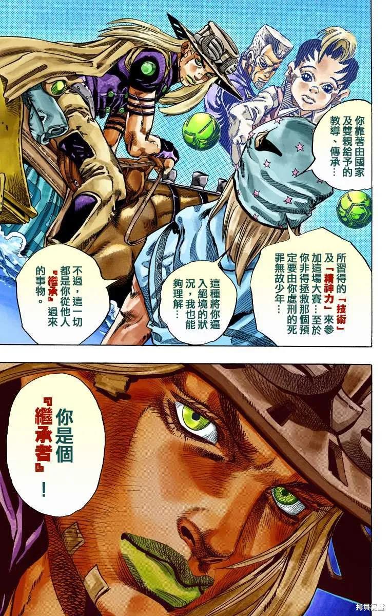 第87页