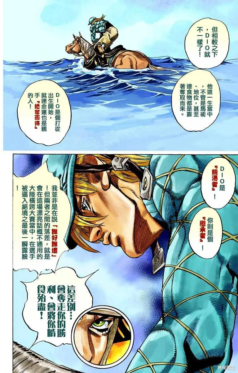 第88页