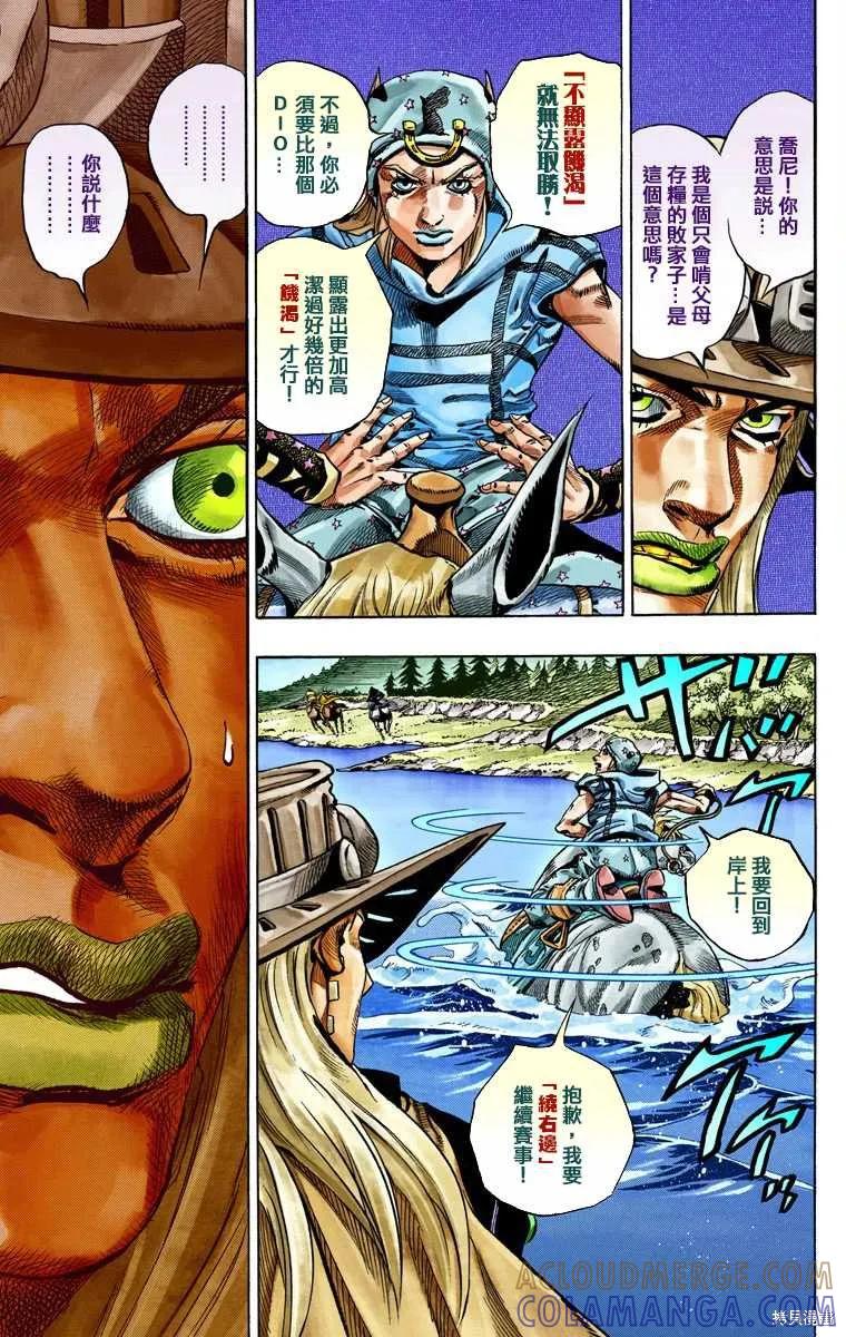 第89页