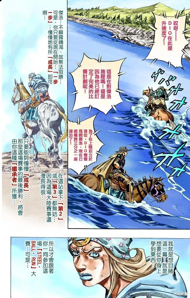 第90页