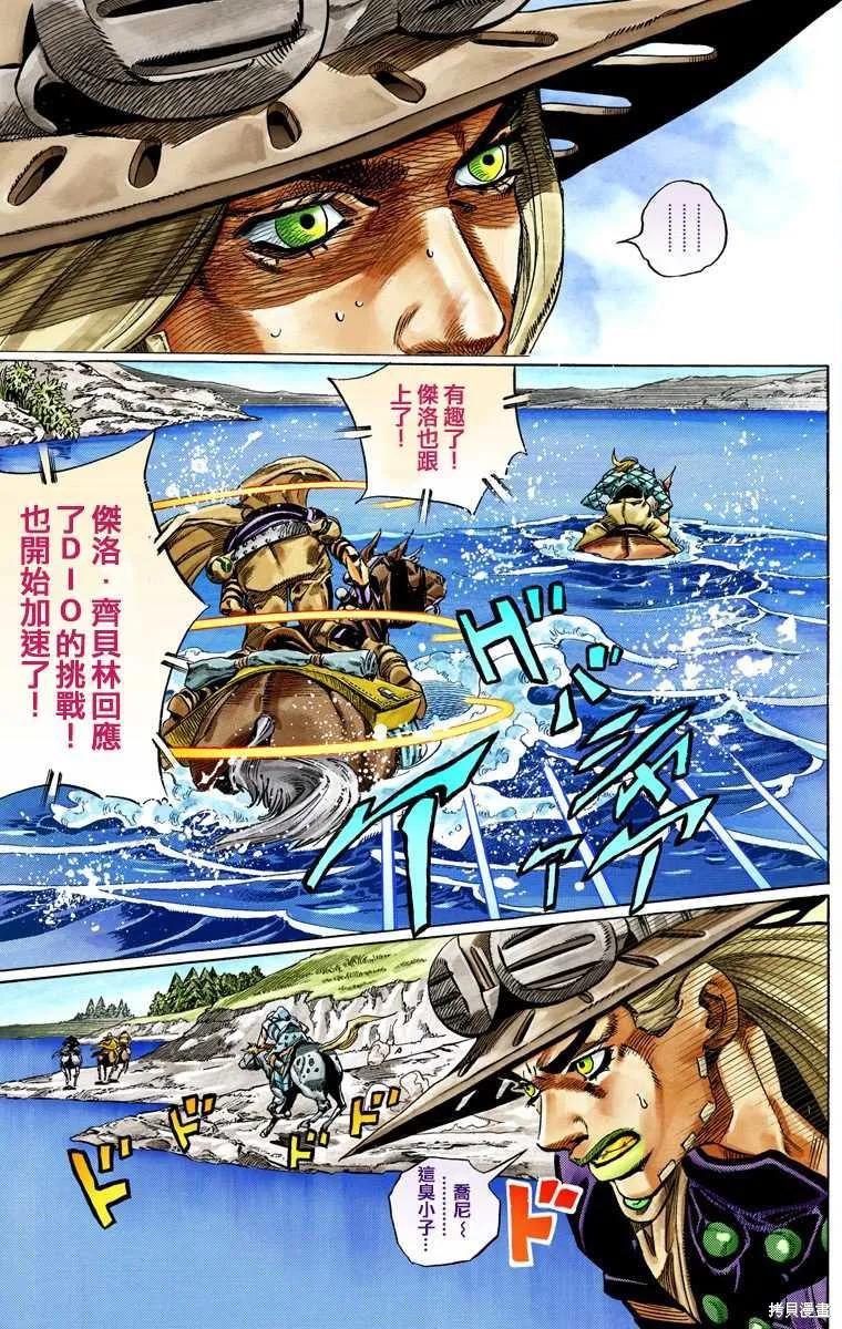 第91页