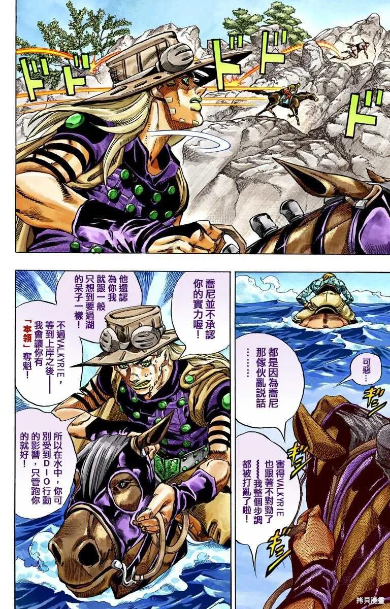 第92页