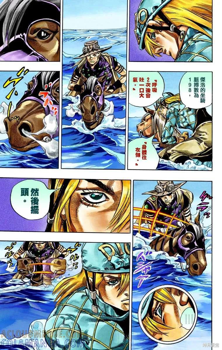 第93页