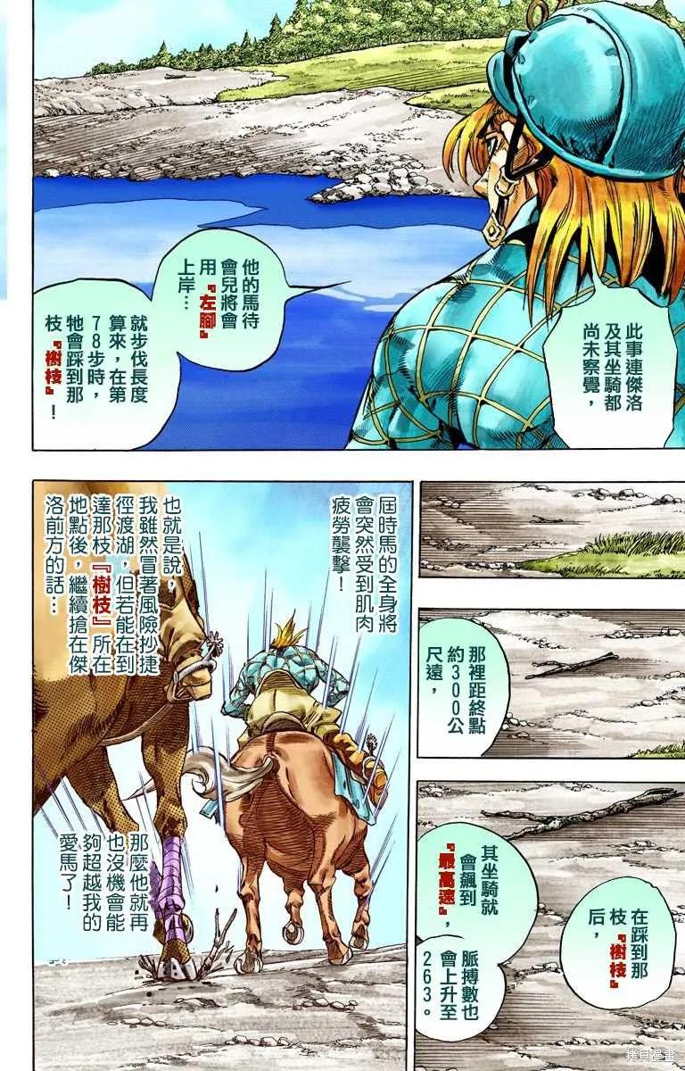 第94页