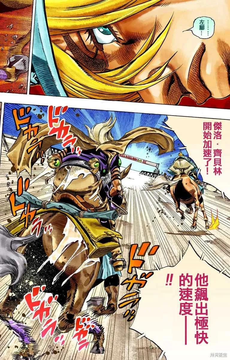 第98页