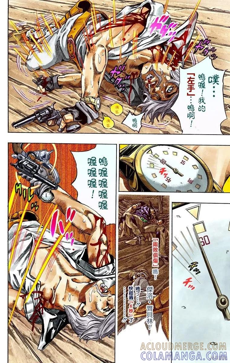 第109页