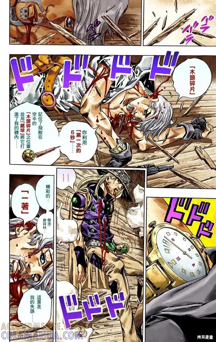 第121页
