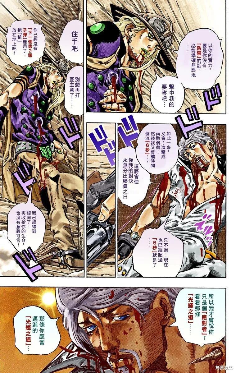 第122页