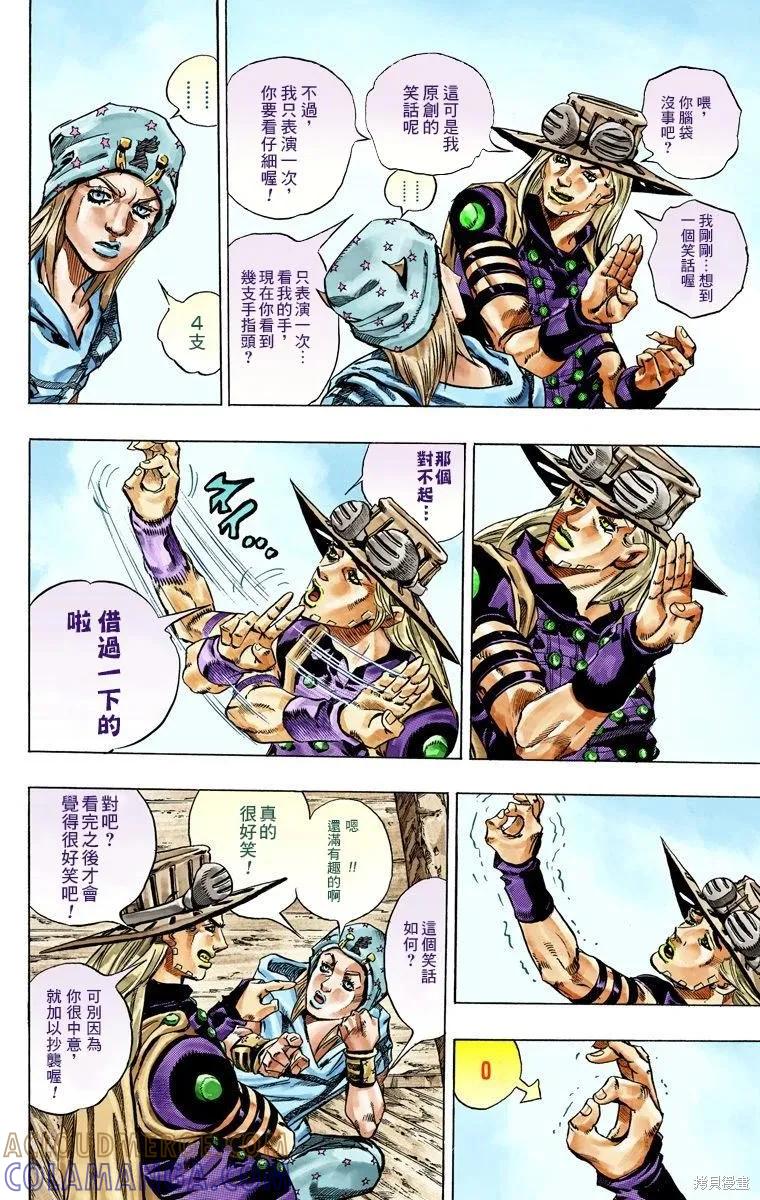 第133页
