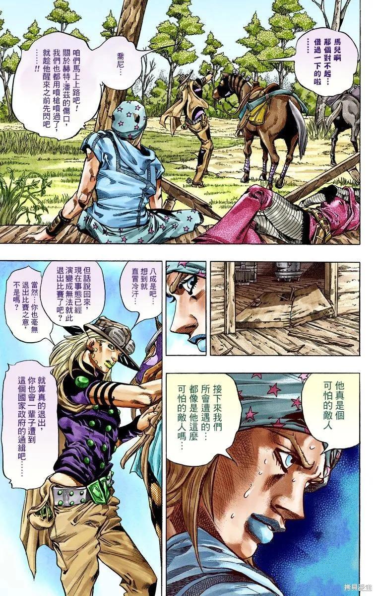 第134页