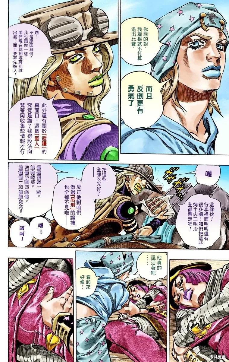 第135页