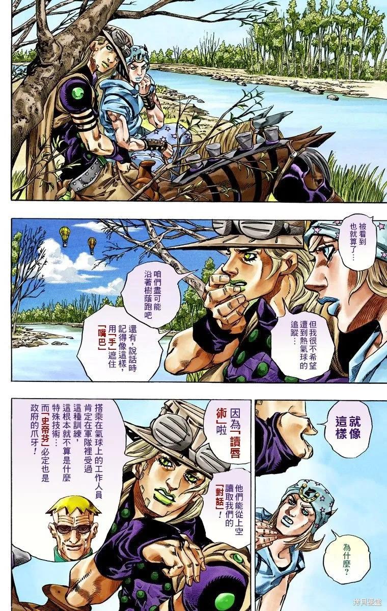 第139页