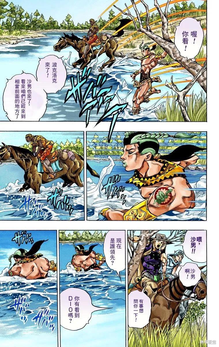 第140页