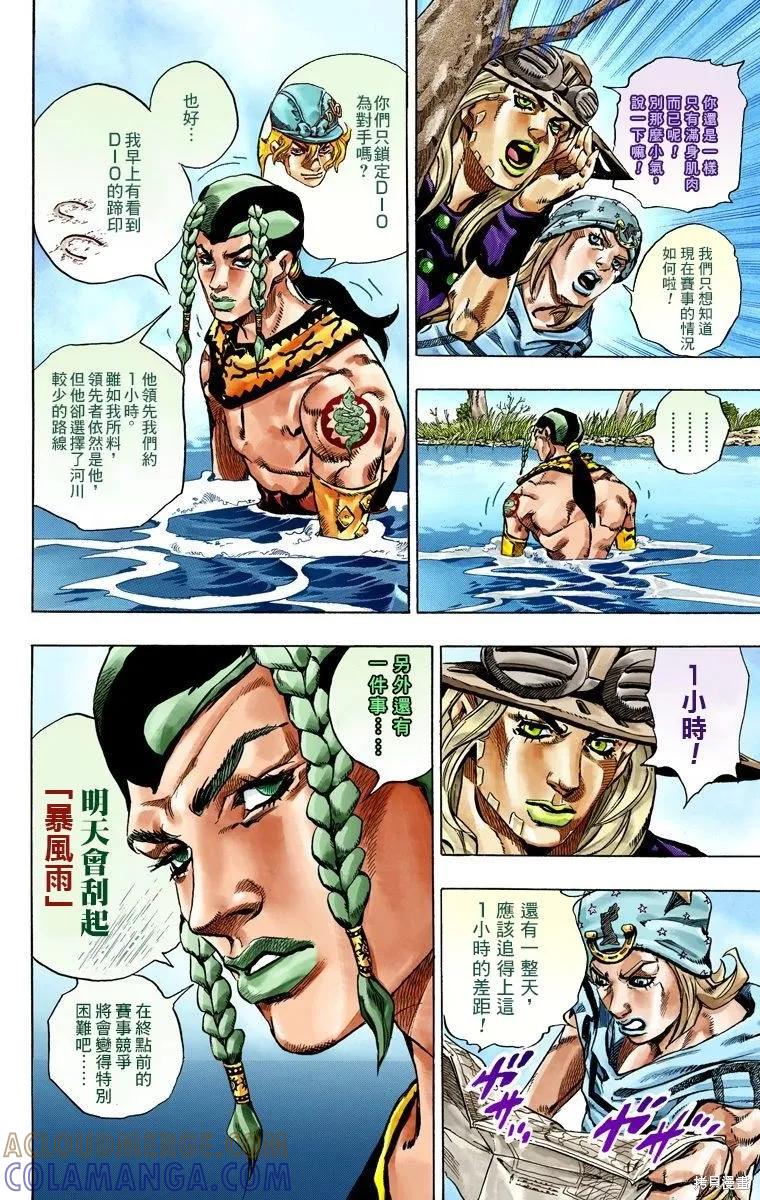 第141页