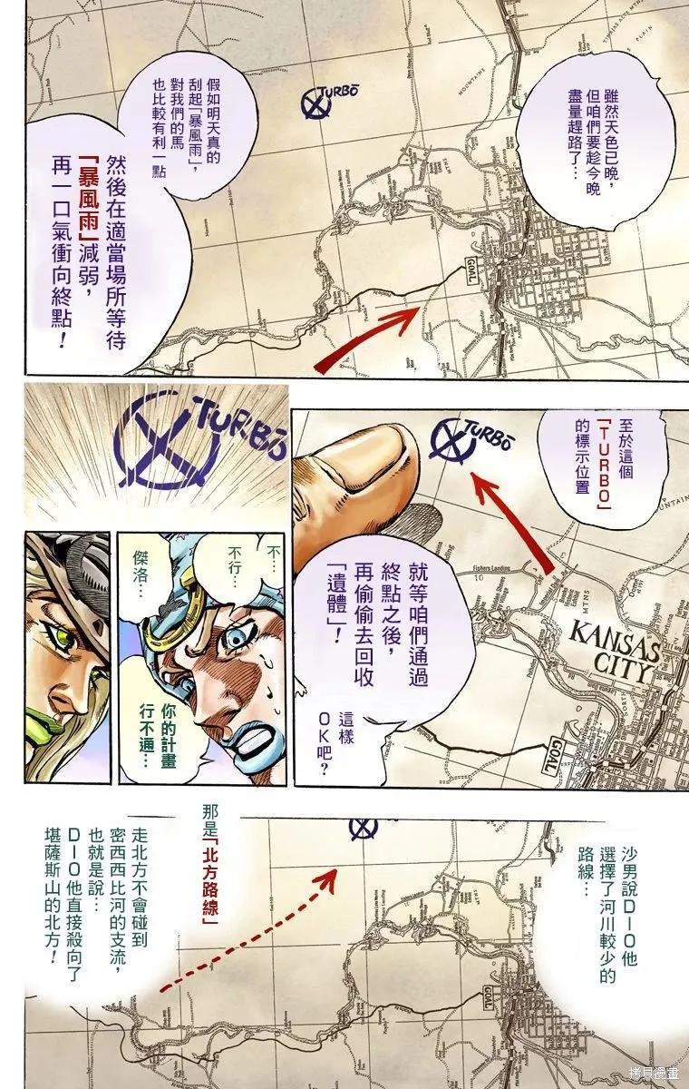 第143页
