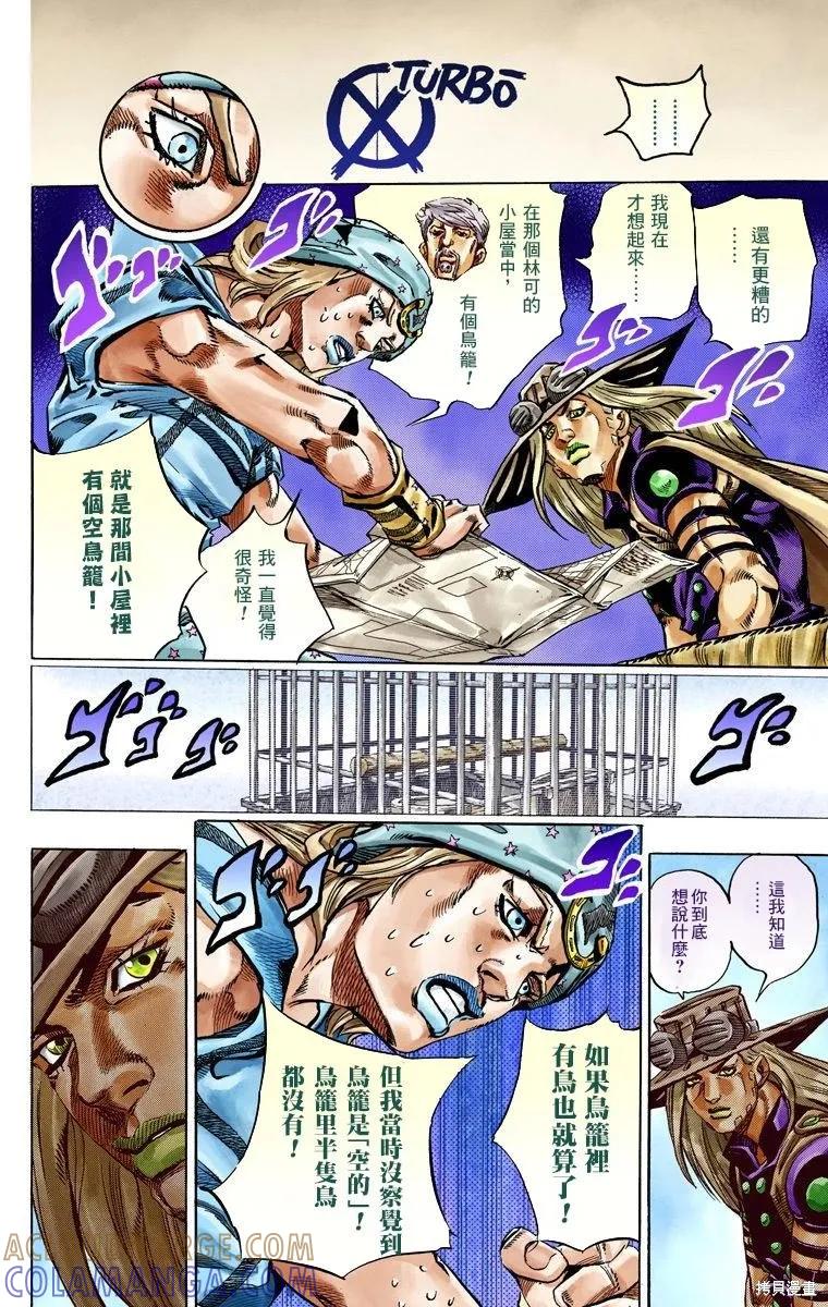第145页