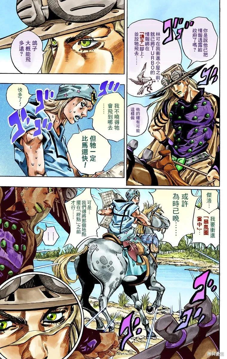 第146页