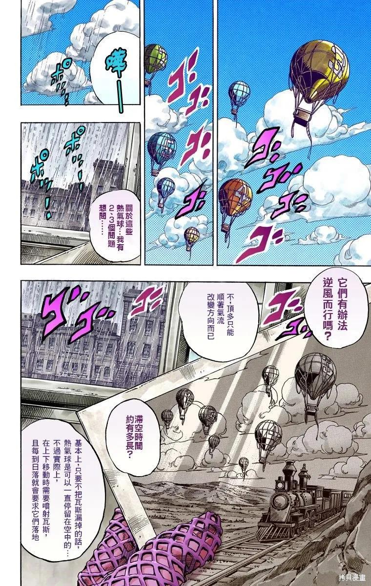 第147页