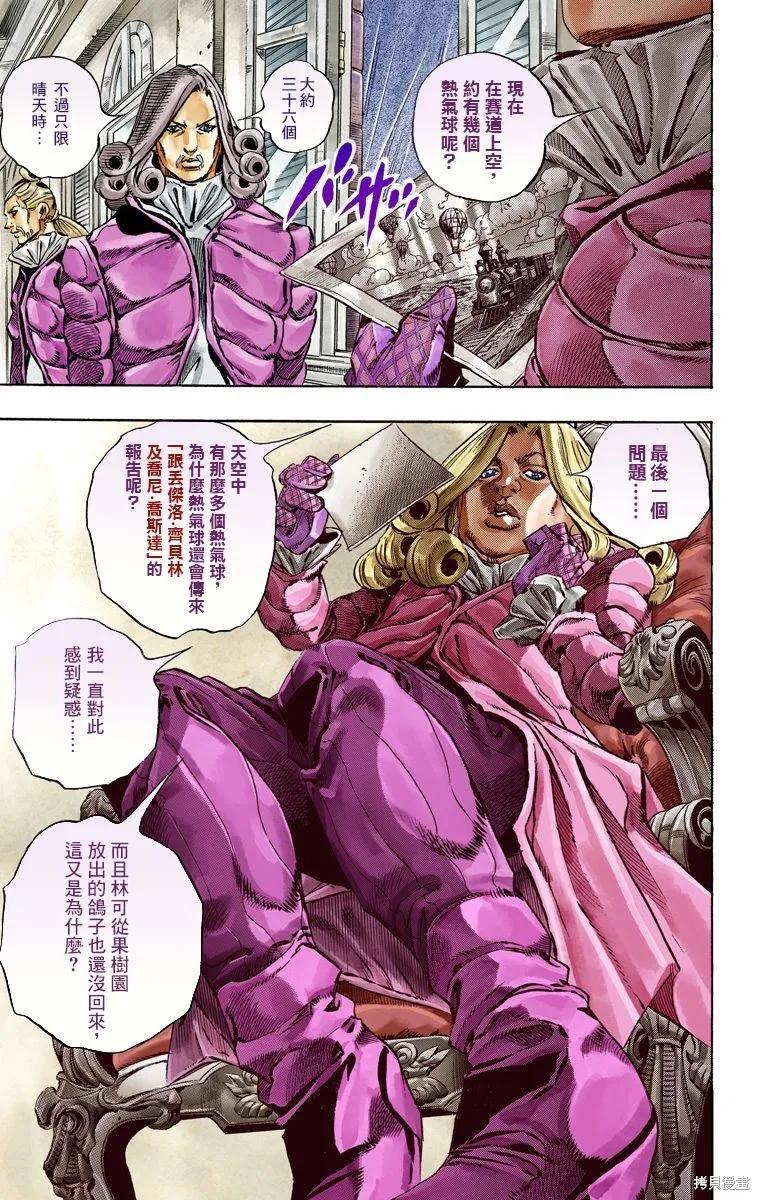 第148页