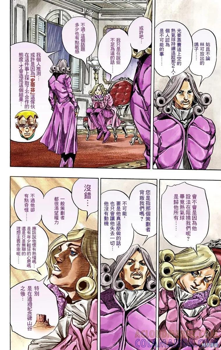 第149页