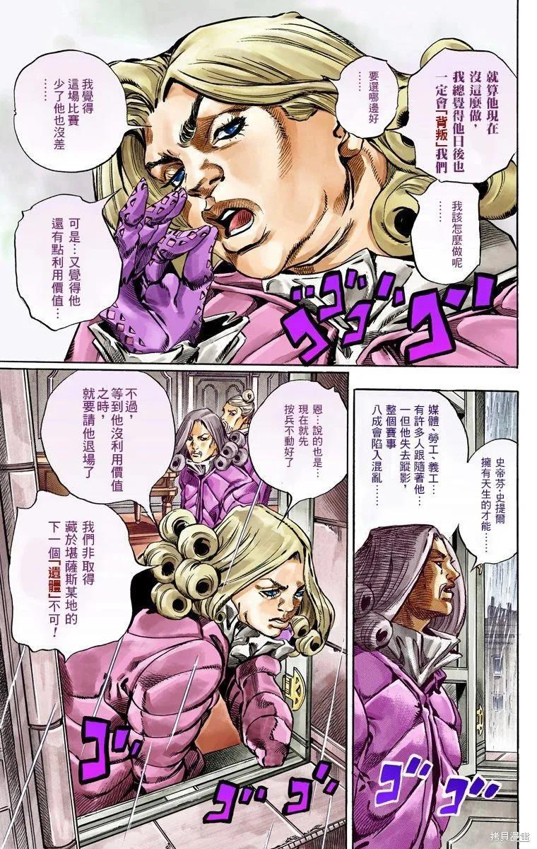 第150页