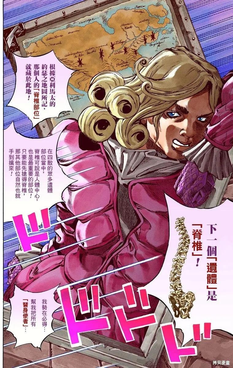 第151页