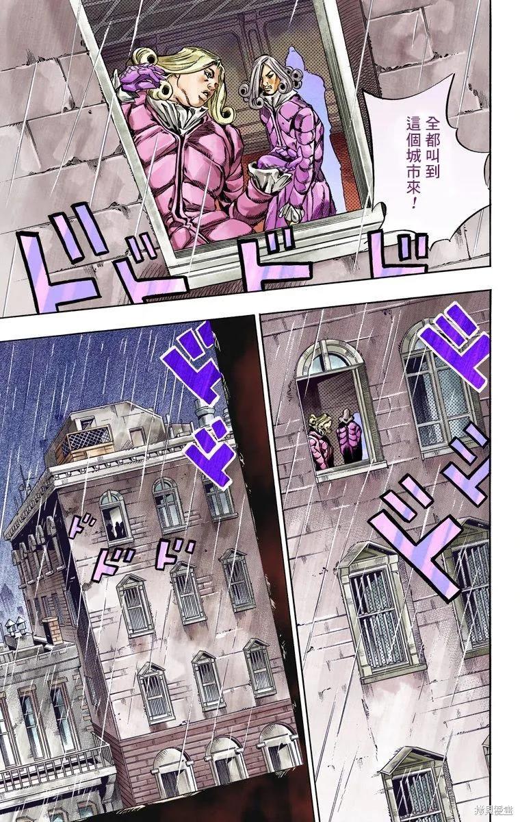 第152页